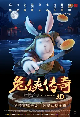 国产午夜电影网