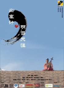 国产午夜电影网